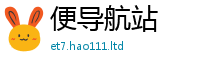 777788888888管家婆经2025新澳门天天免费谜语答案